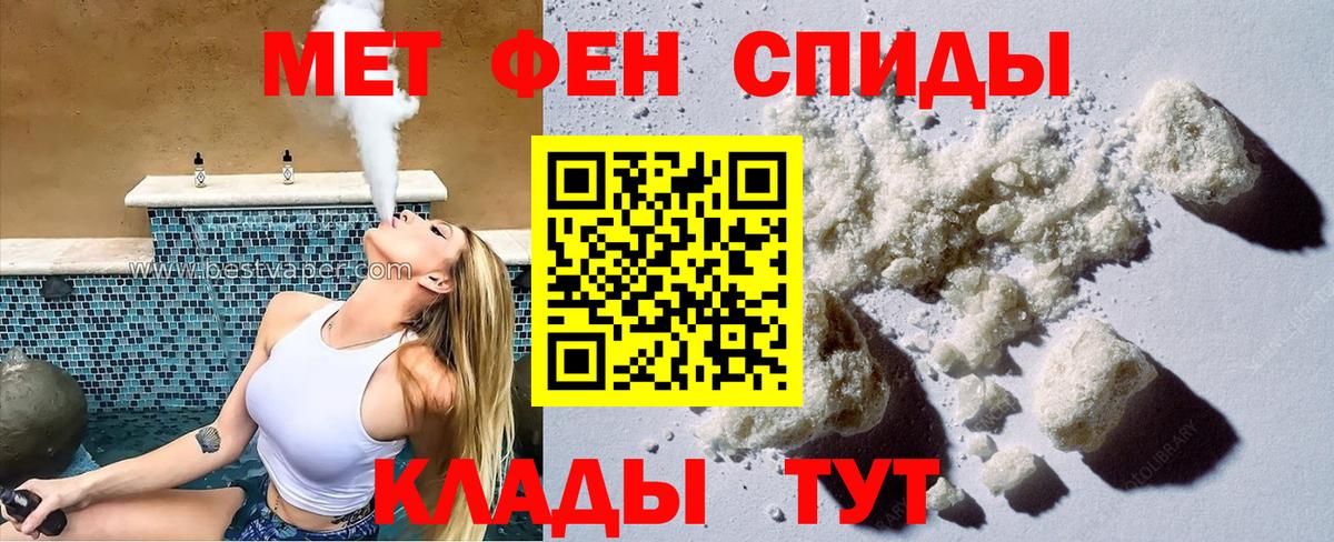 Амфетамин  Вход с VPN  Амфетамин  Амфетамин VHQ  Ессентуки 