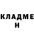 ГАШ hashish scummbaggo