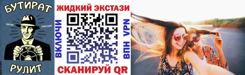 где продают наркотики  Ессентуки  Бутират 99% 