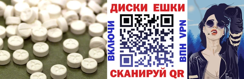 omg как войти  Ессентуки  Ecstasy 280мг 