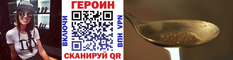 Героин герыч Ессентуки