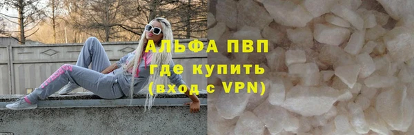 альфа пвп VHQ Михайлов