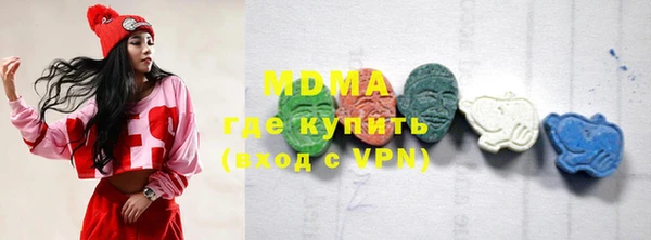марки lsd Балабаново