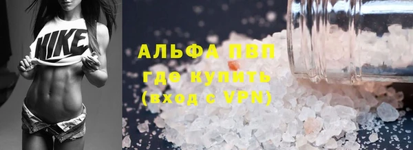 марки lsd Балабаново