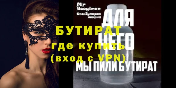 прущая мука Балахна