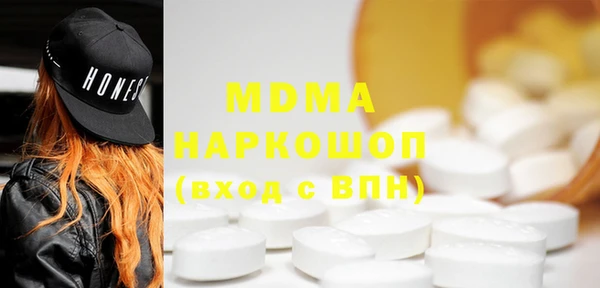 марки lsd Балабаново