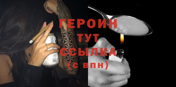 марки lsd Балабаново