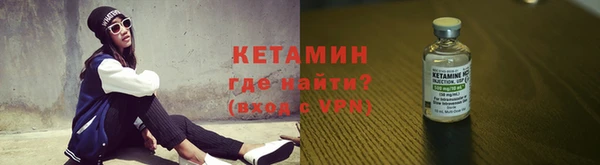 марки lsd Балабаново