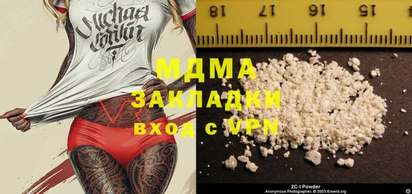 мяу мяу мука Новый Уренгой