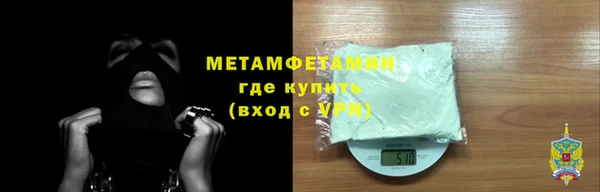 марки lsd Балабаново