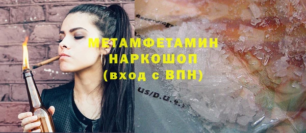 прущая мука Балахна