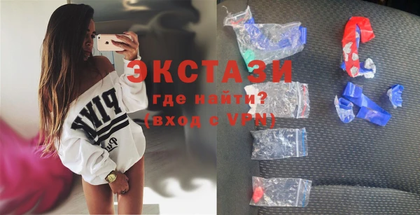 MDMA Premium VHQ Баксан
