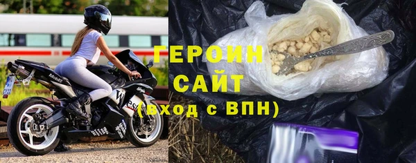марки lsd Балабаново