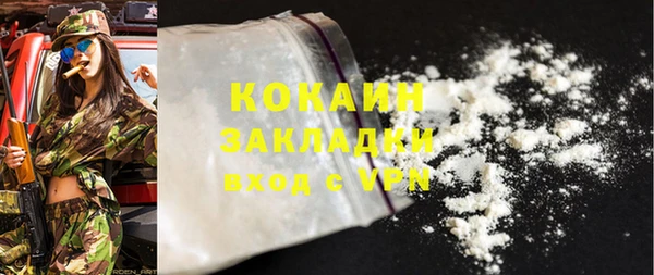 MDMA Premium VHQ Баксан