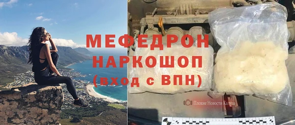 прущая мука Балахна