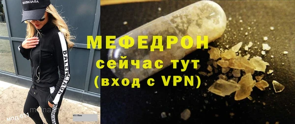 марки lsd Балабаново