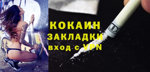 прущая мука Балахна