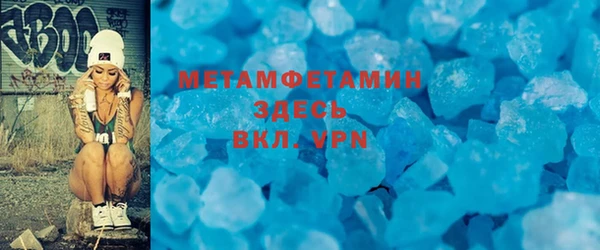 MDMA Premium VHQ Баксан