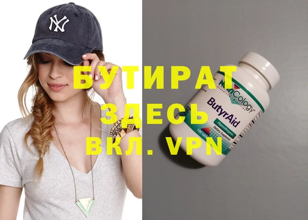 MDMA Premium VHQ Баксан