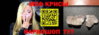 мет Моздок