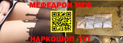 мет Моздок