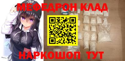 скорость mdpv Можга
