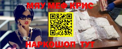 гашиш Можайск
