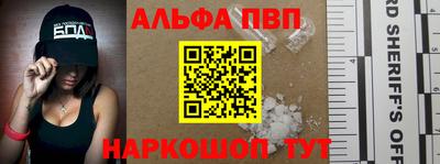гашиш Можайск