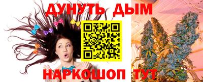 гашиш Можайск