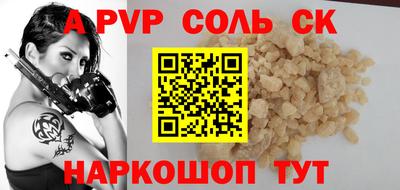 скорость mdpv Можга