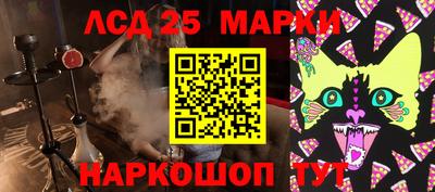 гашиш Можайск