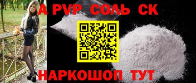 мет Моздок