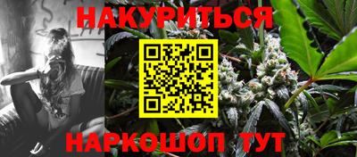 гашиш Можайск