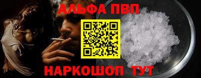 гашиш Можайск