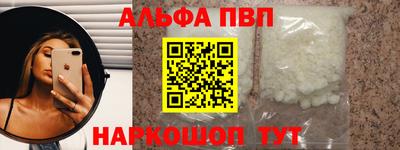 гашиш Можайск