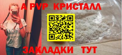 скорость mdpv Можга