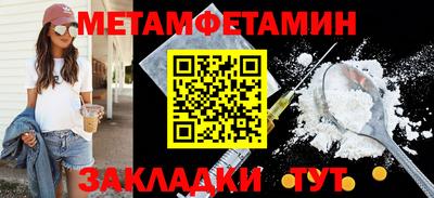 мет Моздок