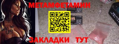 мет Моздок