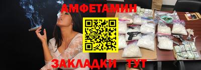 гашиш Можайск