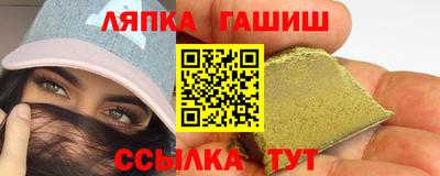гашиш Можайск