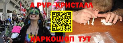 гашиш Можайск
