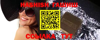 гашиш Можайск