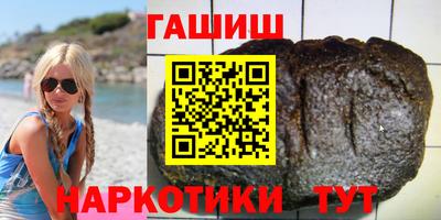 гашиш Можайск