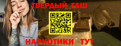 гашиш Можайск