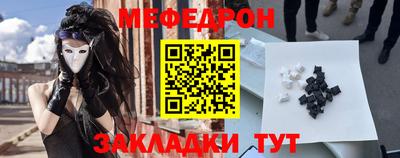 скорость mdpv Можга