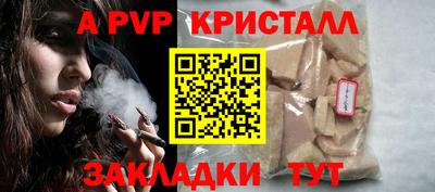 мет Моздок