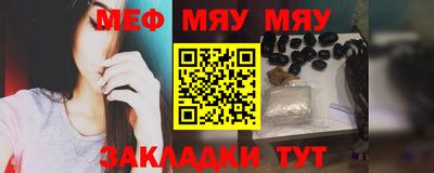 мет Моздок
