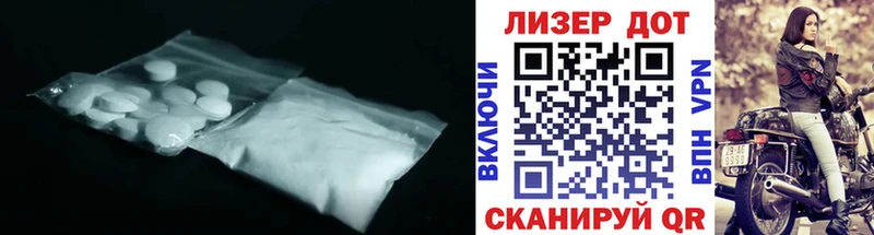 LSD-25 экстази кислота Ессентуки