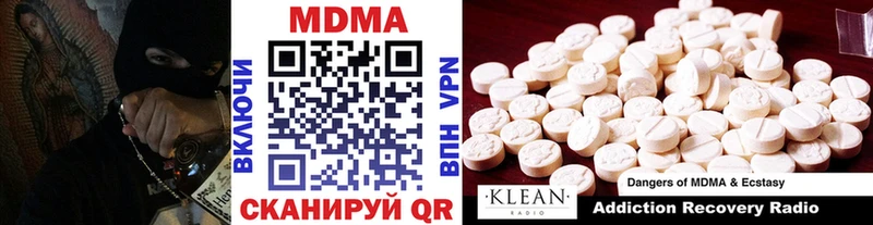 МДМА VHQ  купить наркотик  Ессентуки 