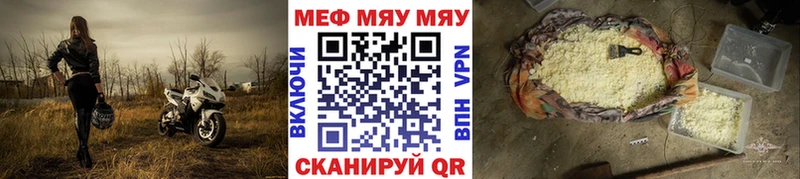 Мефедрон mephedrone  shop какой сайт  Ессентуки  продажа наркотиков 
